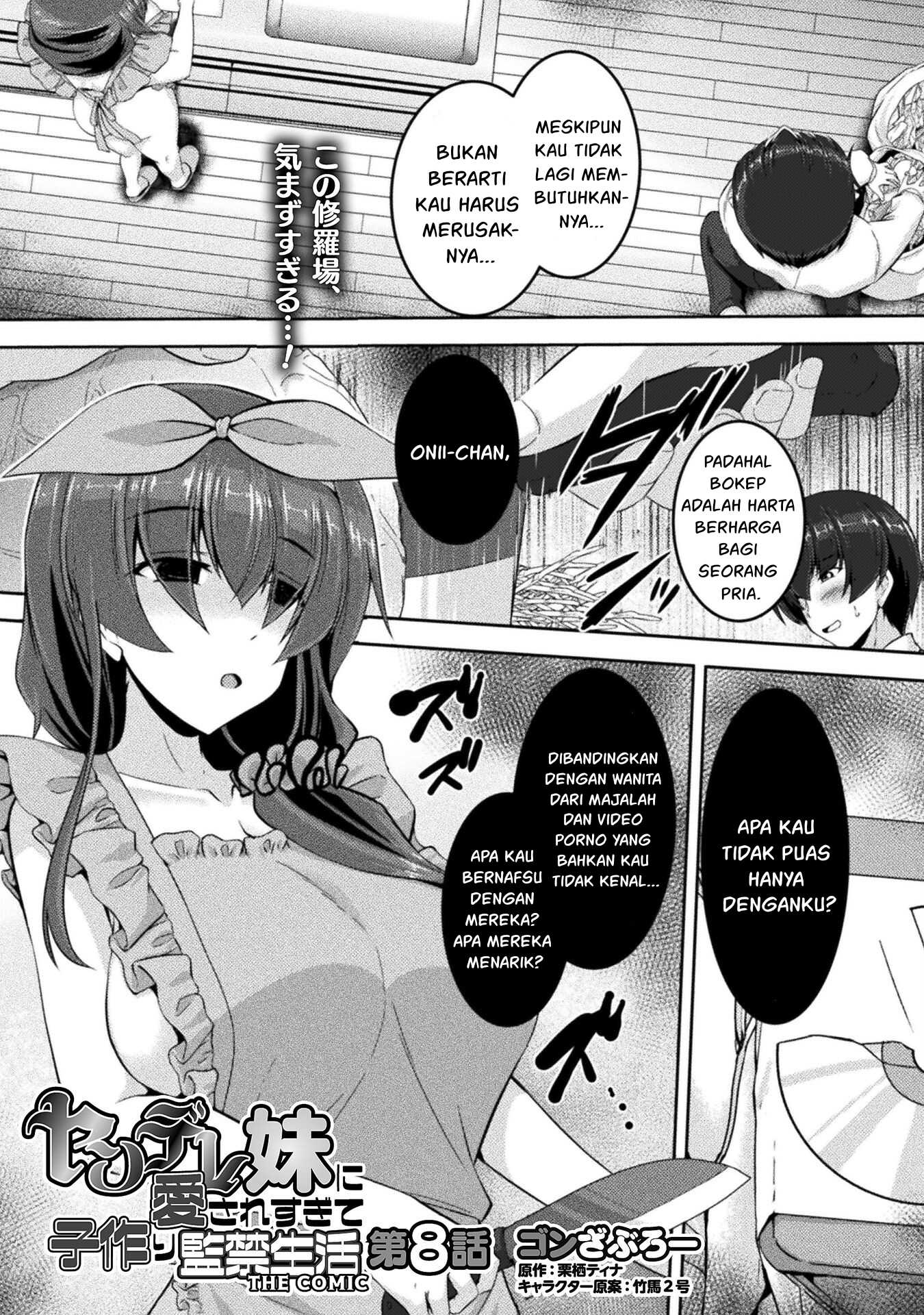 Yandere Imouto ni Aisaresugite Kozukuri Kankin Seikatsu Chapter 08 Gambar 2