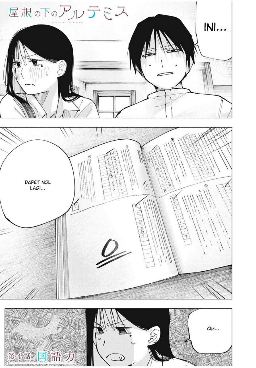 Yane no Shita no Artemis Chapter 04 Gambar 2