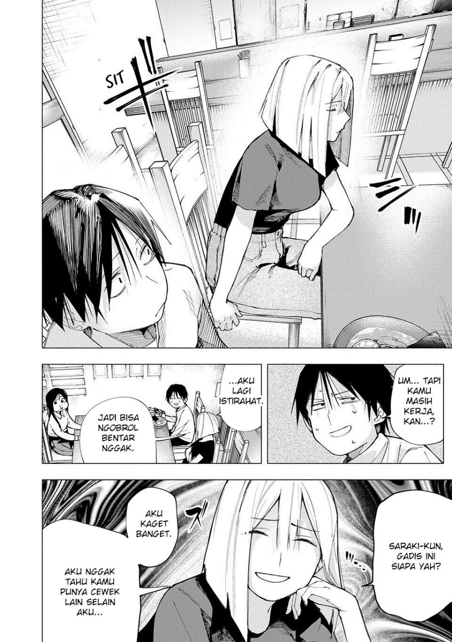 Yane no Shita no Artemis Chapter 07 Gambar 5