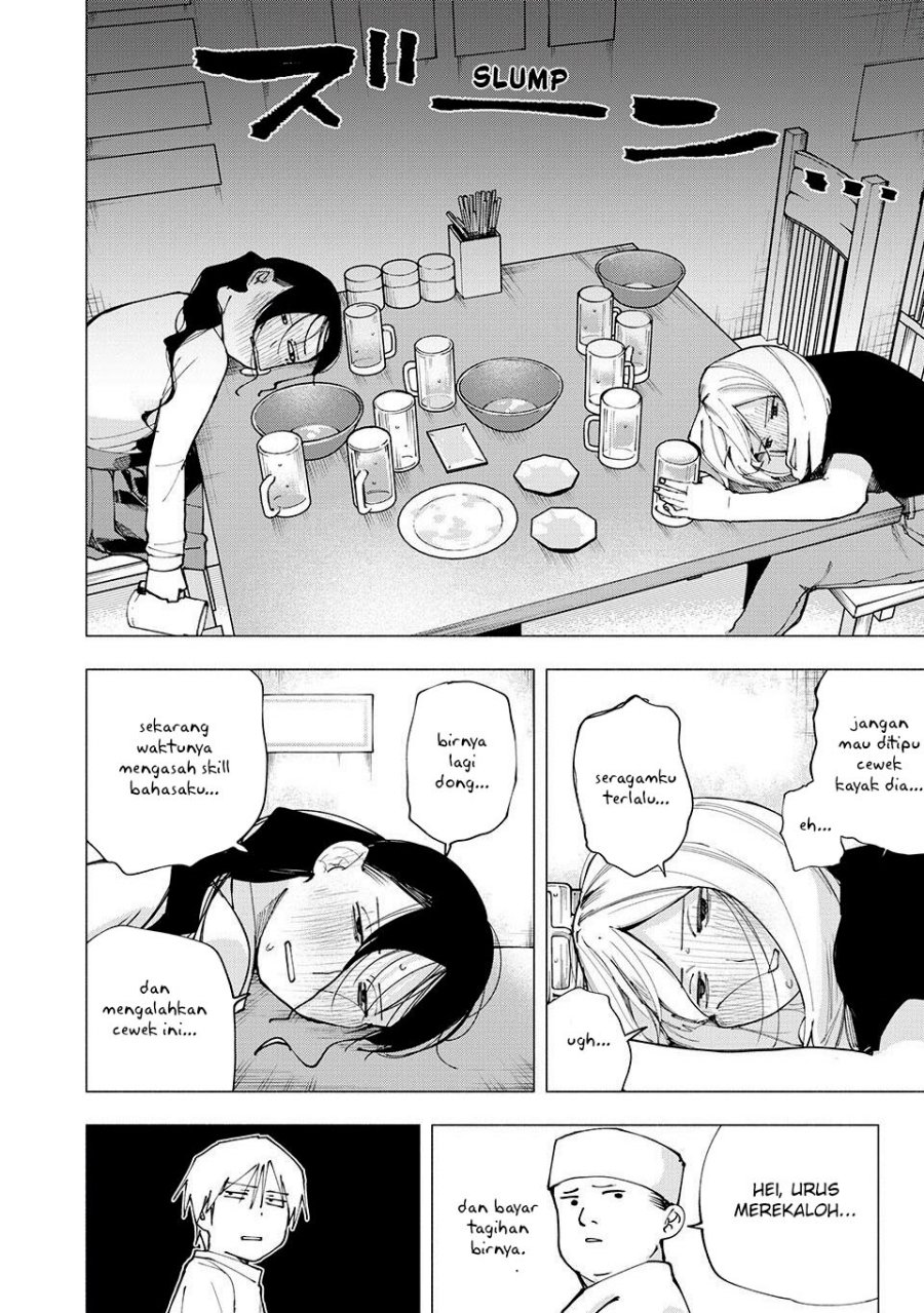 Yane no Shita no Artemis Chapter 07 Gambar 17