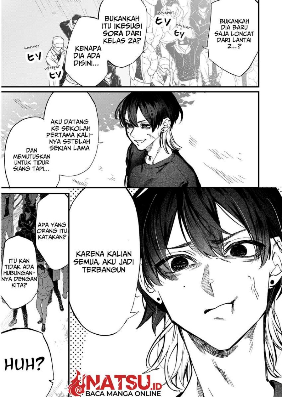 Yankee Koukou ni Ojou-sama Chapter 05 Gambar 4