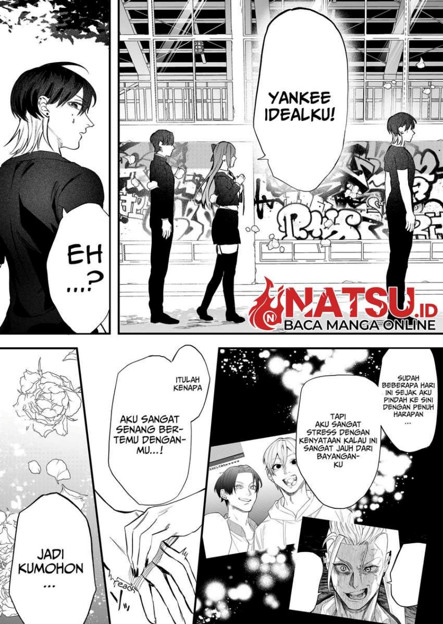 Yankee Koukou ni Ojou-sama Chapter 05 Gambar 10