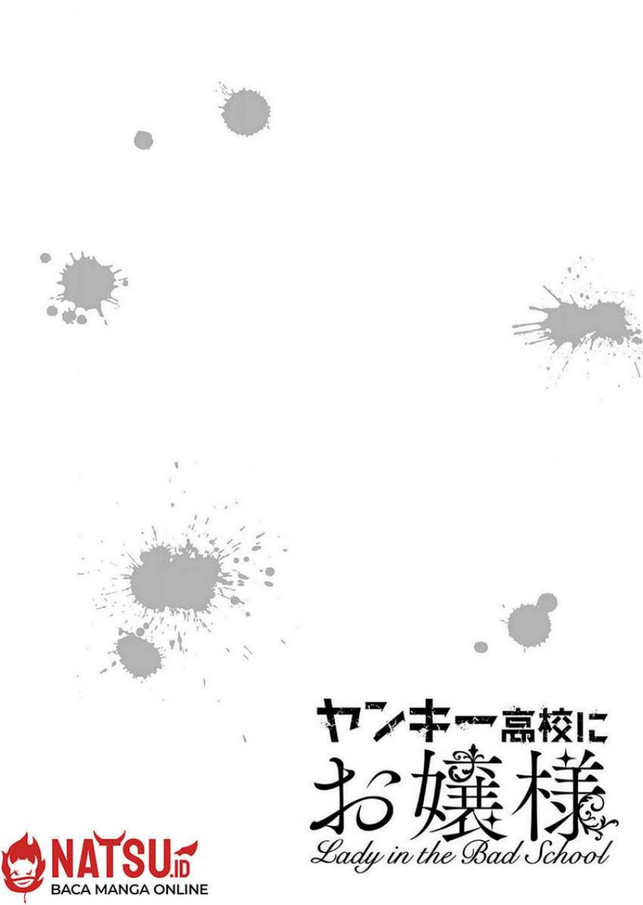 Yankee Koukou ni Ojou-sama Chapter 06 Gambar 2