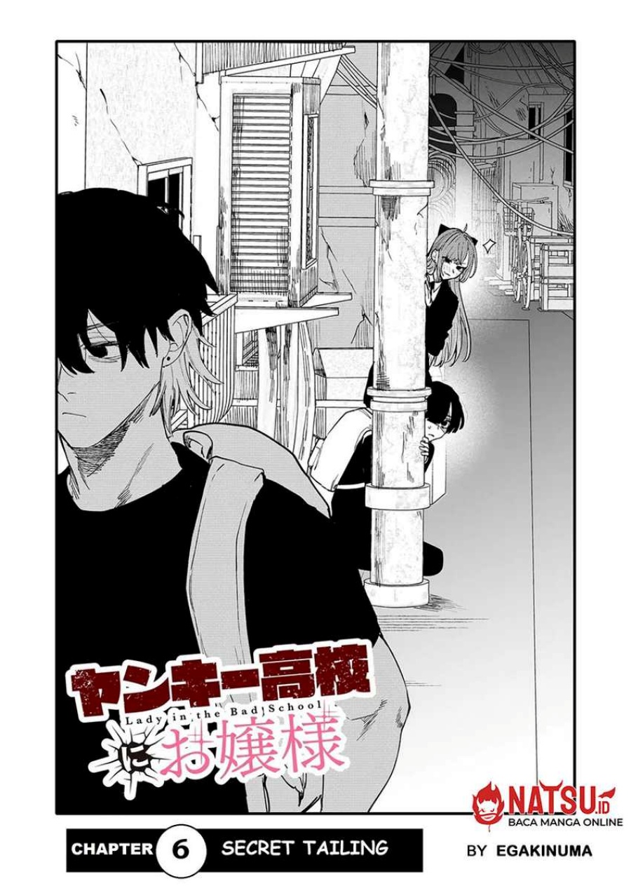 Yankee Koukou ni Ojou-sama Chapter 06 Gambar 3
