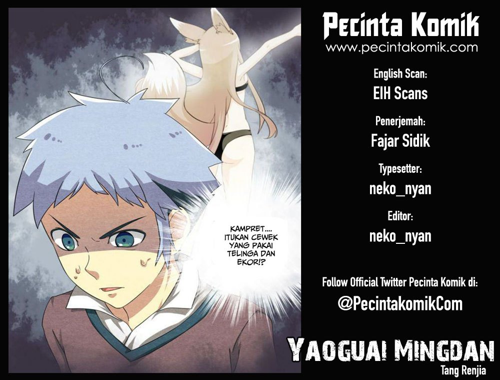 Yaoguai Mingdan Chapter 18 Gambar 1