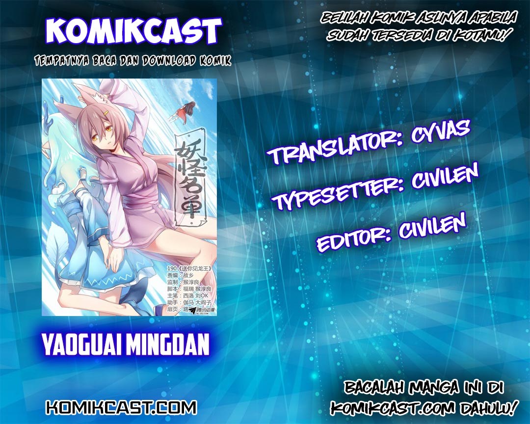Yaoguai Mingdan Chapter 34 Gambar 1