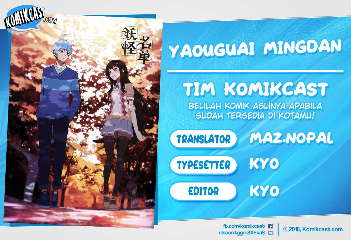 Yaoguai Mingdan Chapter 53 Gambar 1