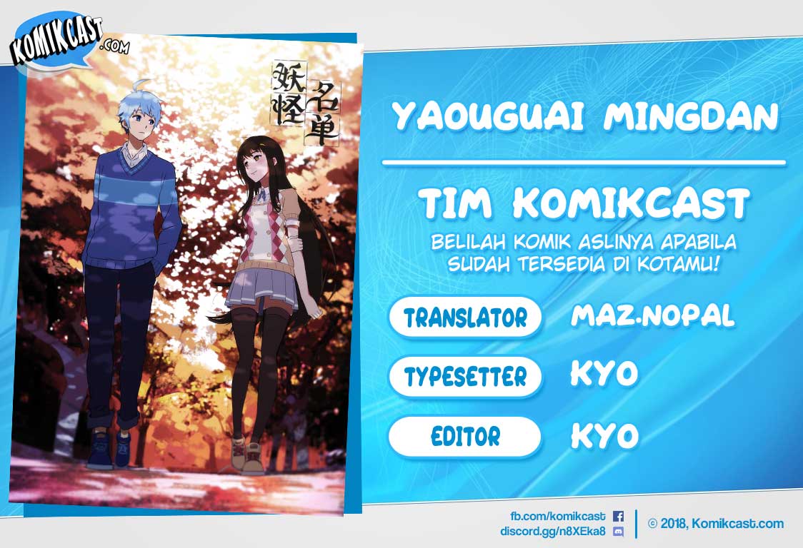 Yaoguai Mingdan Chapter 56 Gambar 1