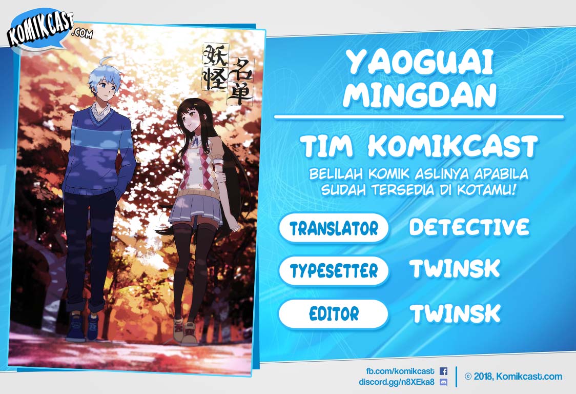Yaoguai Mingdan Chapter 104 Gambar 1
