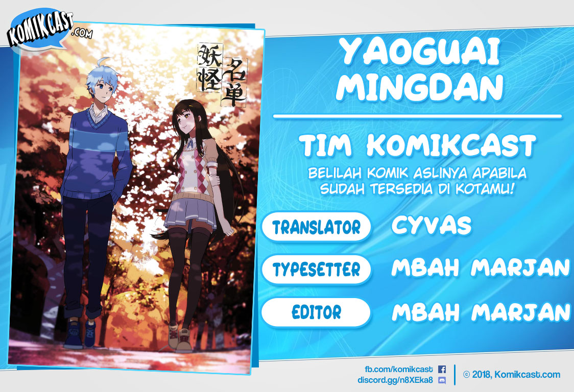 Yaoguai Mingdan Chapter 106 Gambar 1