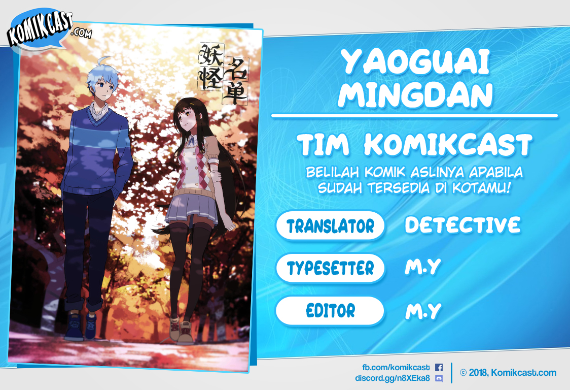 Yaoguai Mingdan Chapter 113 Gambar 1