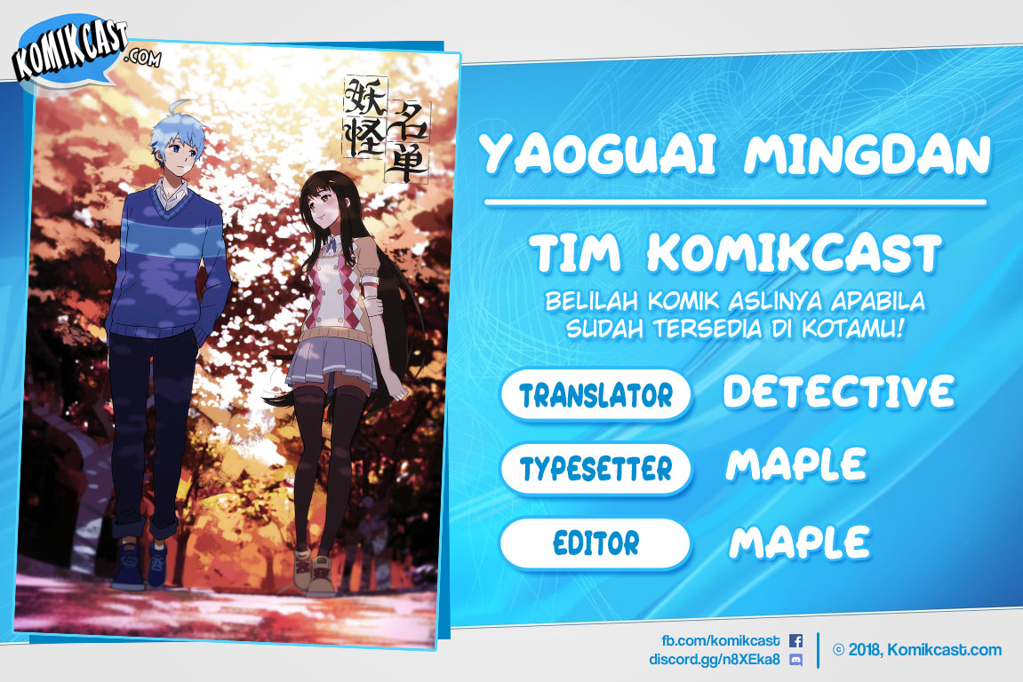 Yaoguai Mingdan Chapter 128 Gambar 1