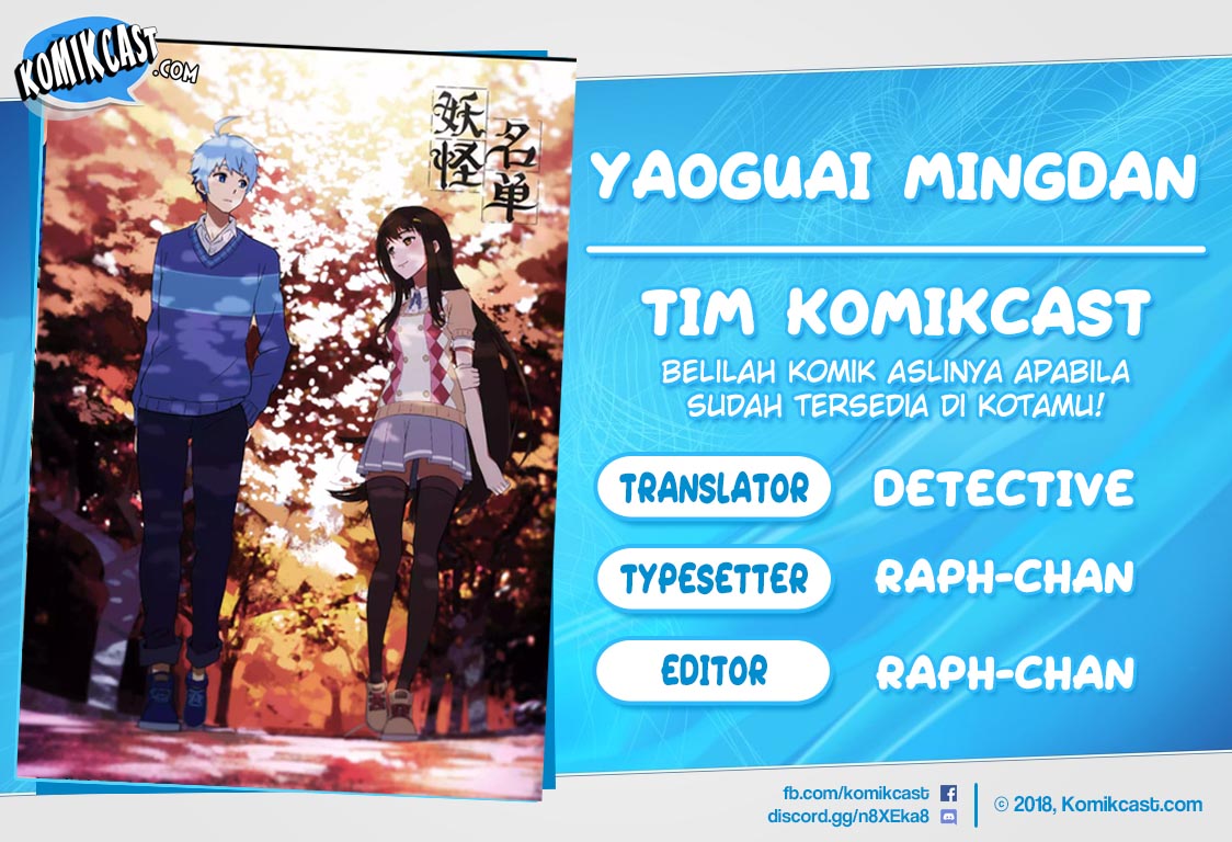 Yaoguai Mingdan Chapter 140 Gambar 1