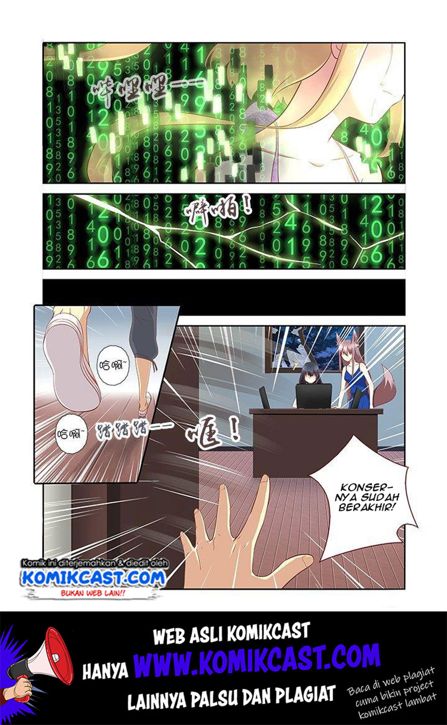 Yaoguai Mingdan Chapter 141 Gambar 2