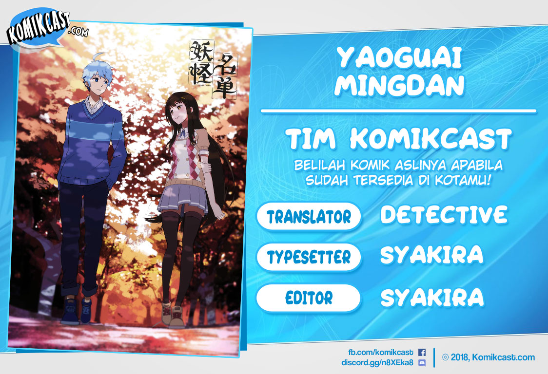 Yaoguai Mingdan Chapter 142 Gambar 1