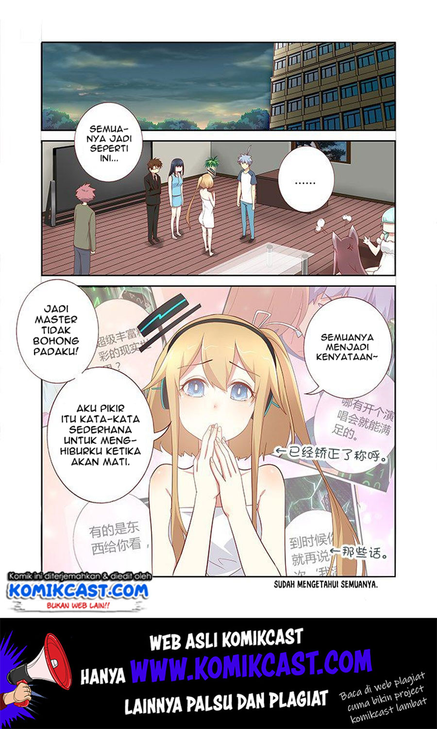 Yaoguai Mingdan Chapter 149 Gambar 2