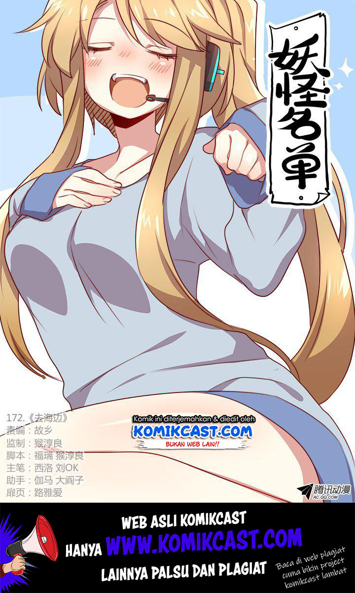 Yaoguai Mingdan Chapter 173 Gambar 2