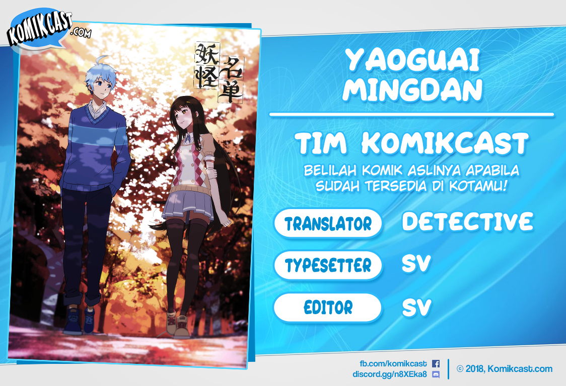 Yaoguai Mingdan Chapter 180 Gambar 1