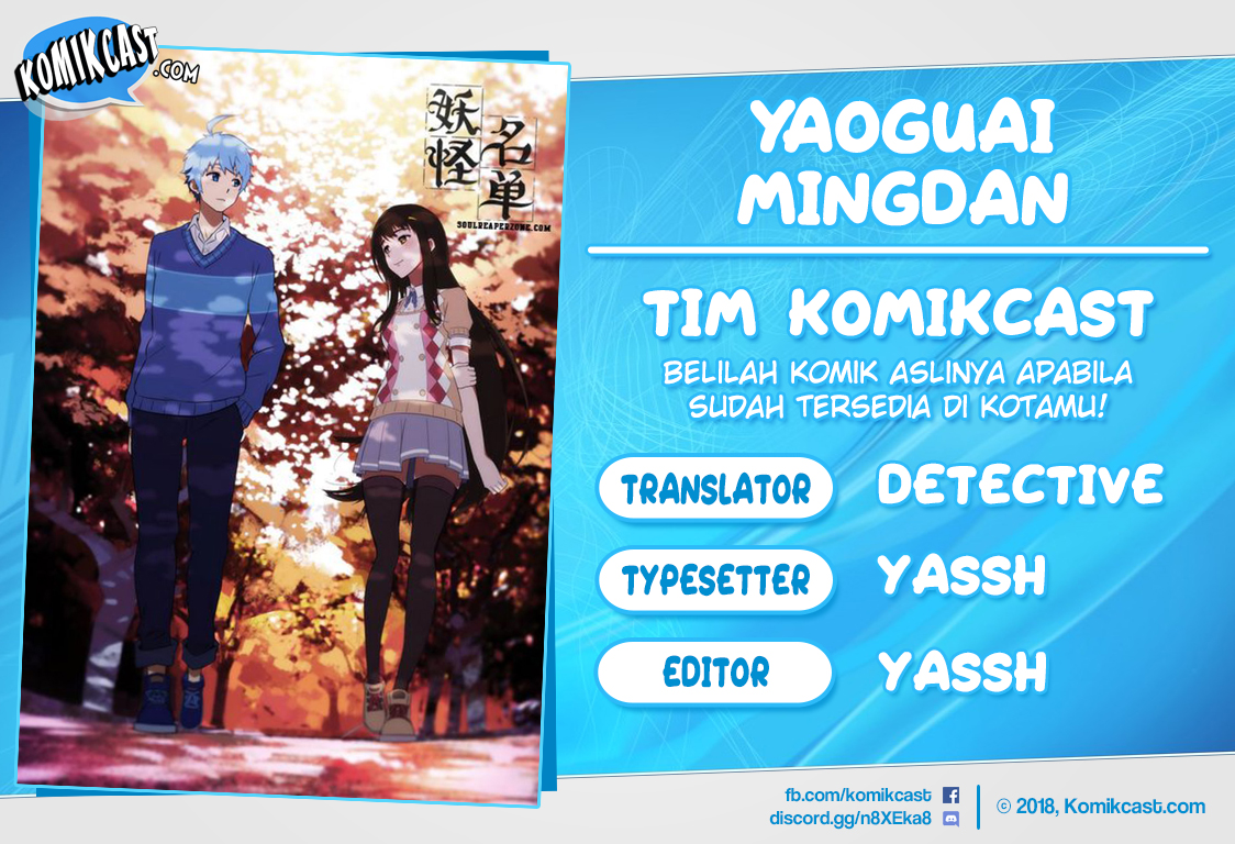 Yaoguai Mingdan Chapter 183 Gambar 1