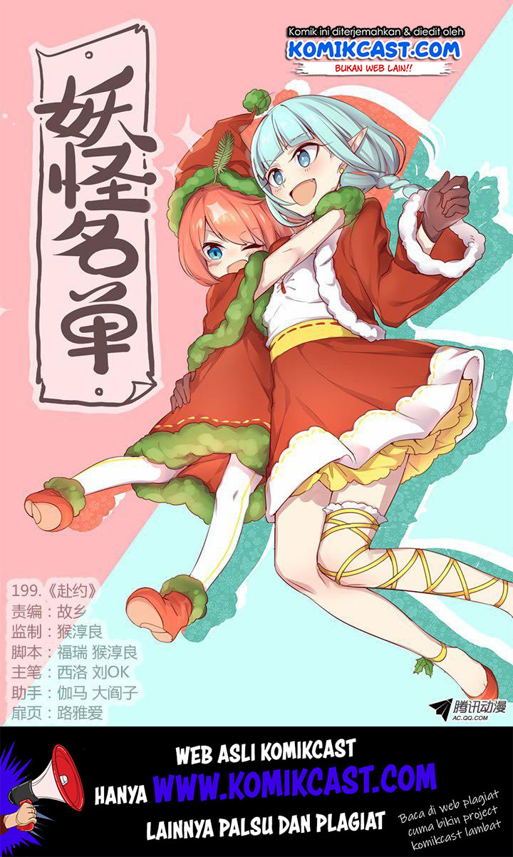 Yaoguai Mingdan Chapter 199 Gambar 2
