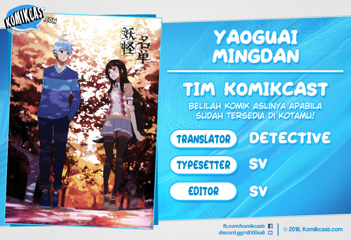 Yaoguai Mingdan Chapter 209 Gambar 1