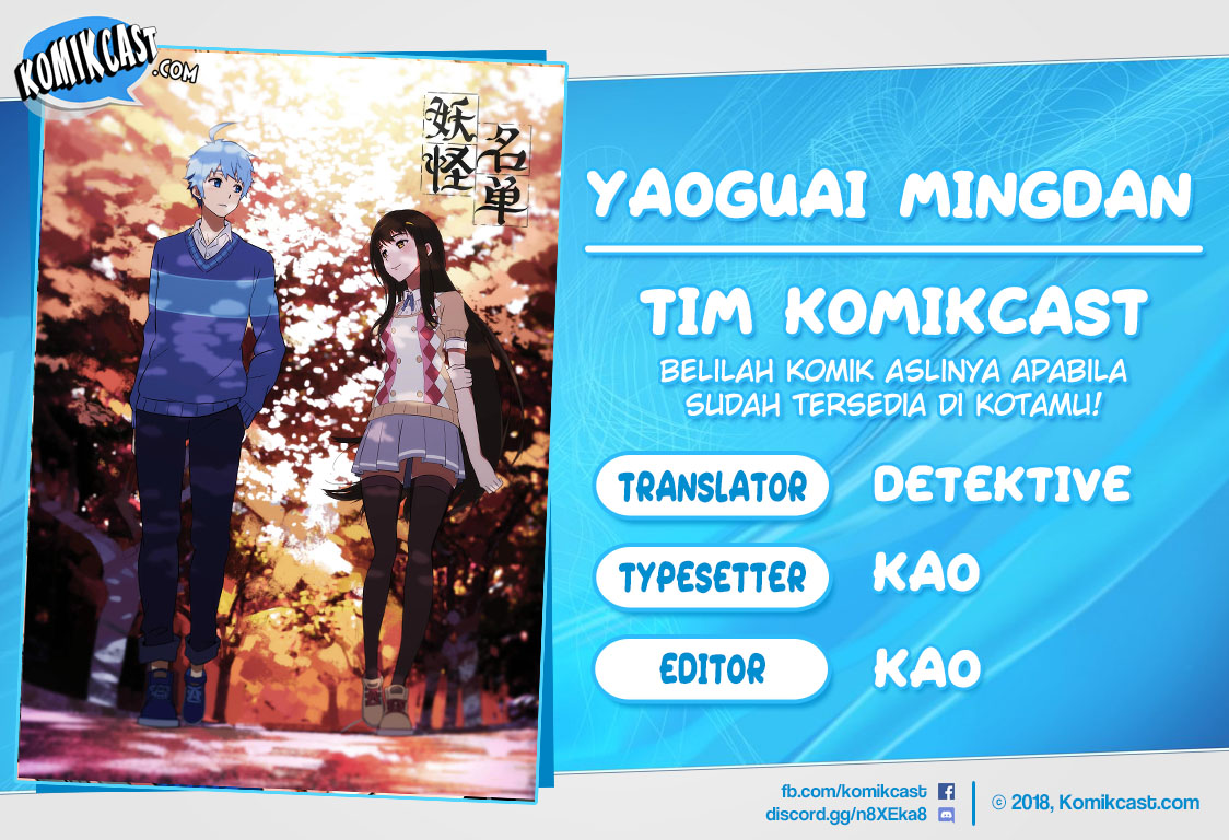 Yaoguai Mingdan Chapter 214 Gambar 1