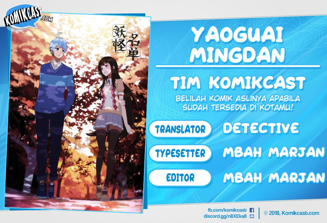 Yaoguai Mingdan Chapter 256 Gambar 1