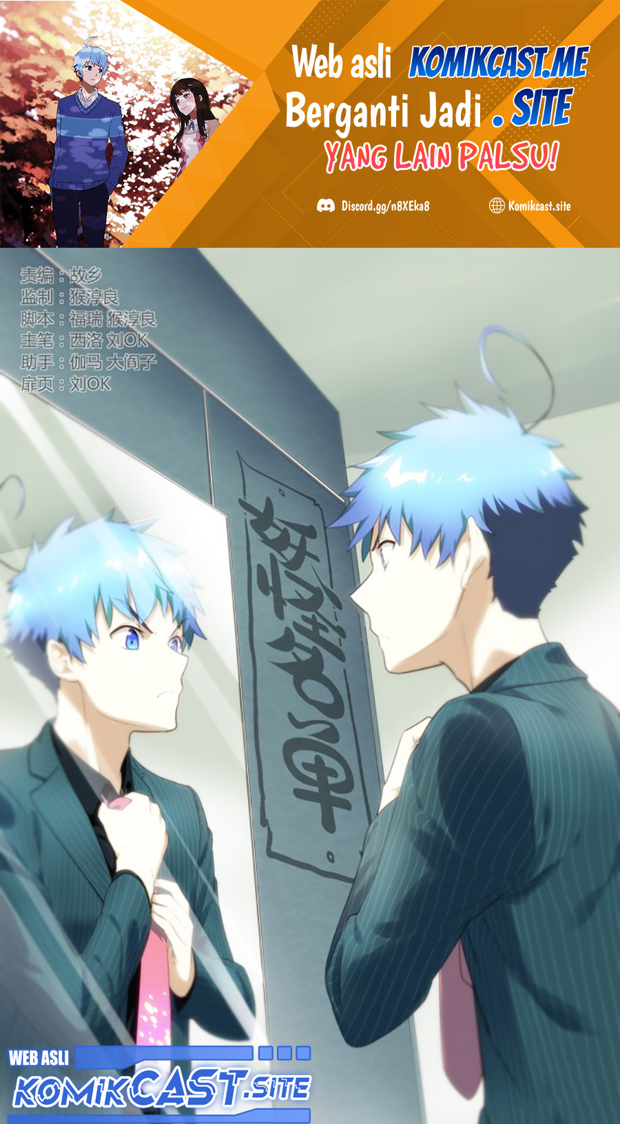 Yaoguai Mingdan Chapter 289 Gambar 2