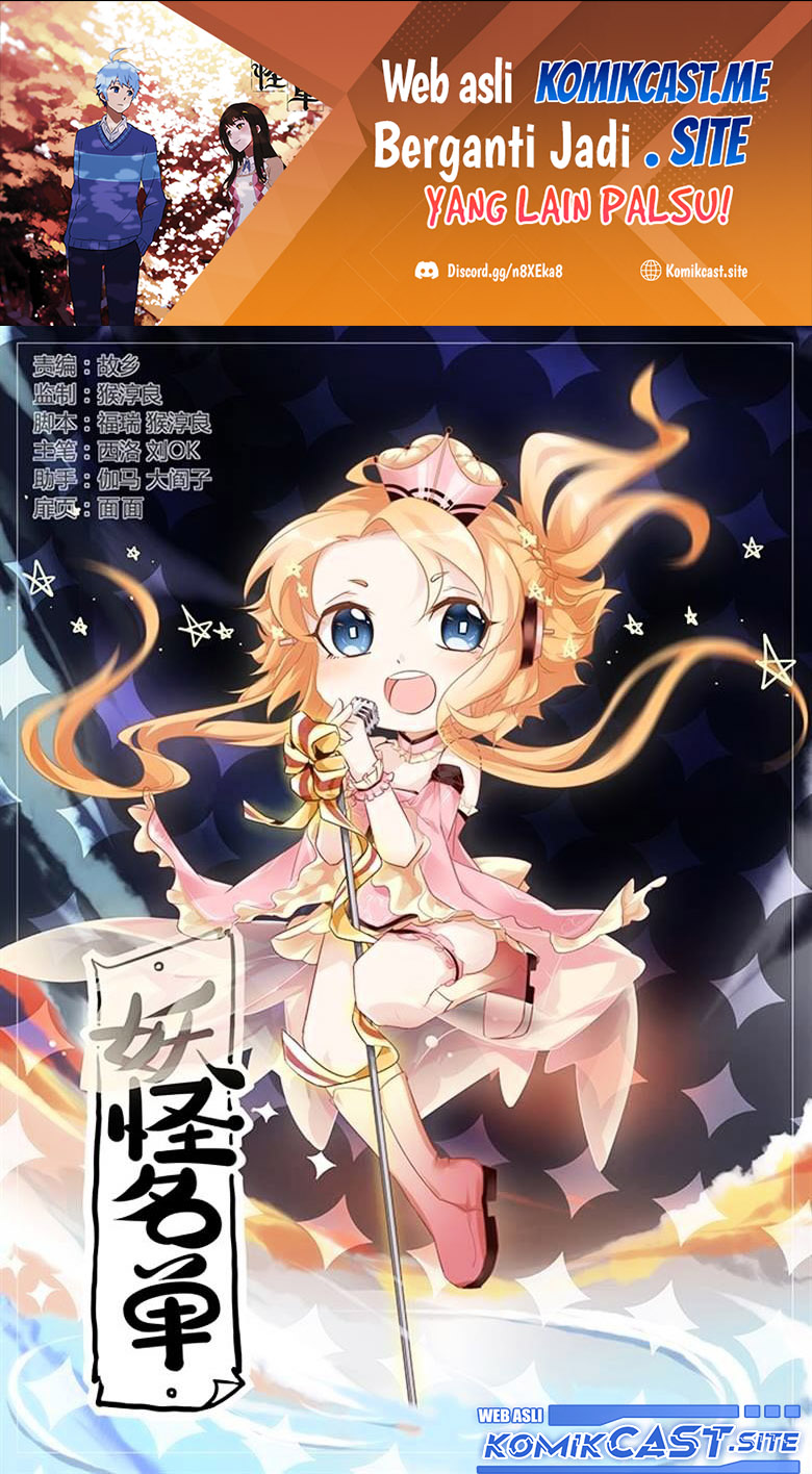 Yaoguai Mingdan Chapter 299 Gambar 2