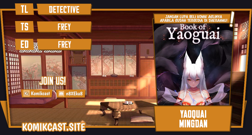 Yaoguai Mingdan Chapter 306 Gambar 1