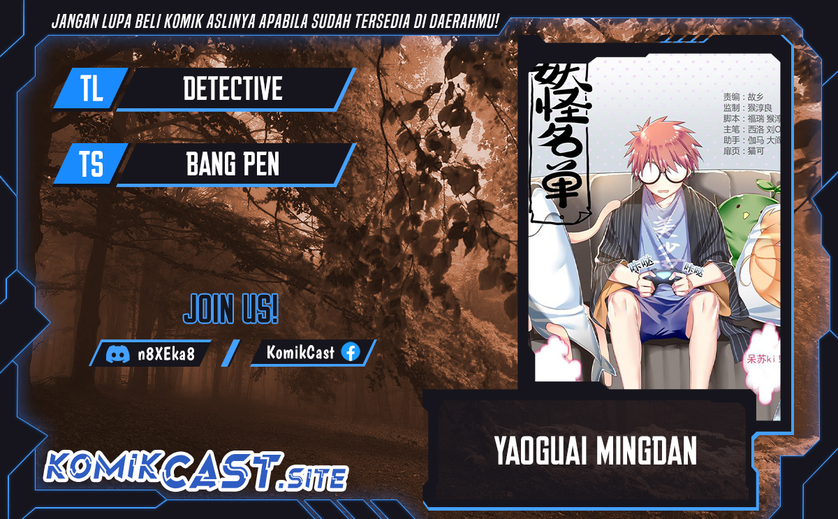 Yaoguai Mingdan Chapter 323 Gambar 1