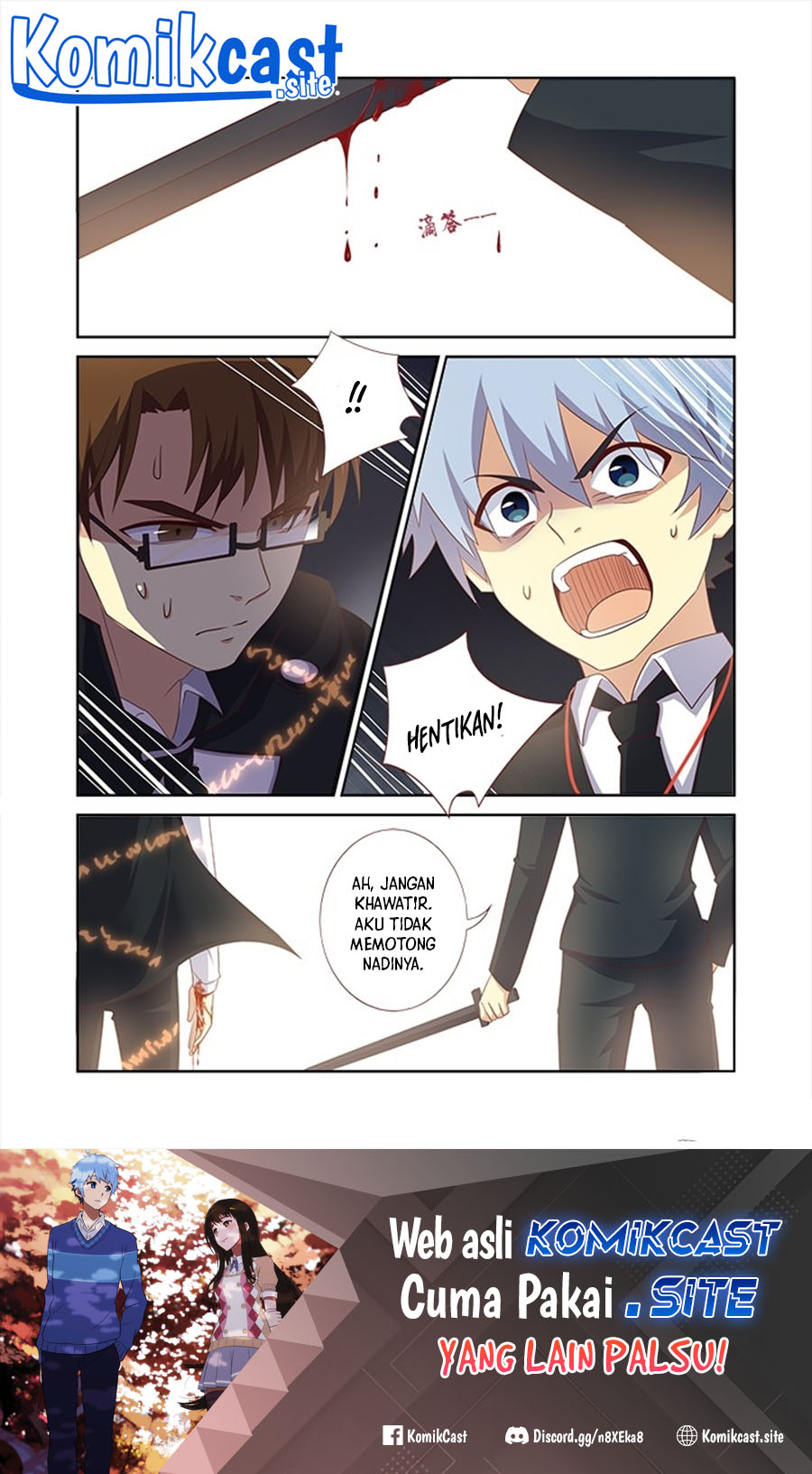 Yaoguai Mingdan Chapter 342 Gambar 2