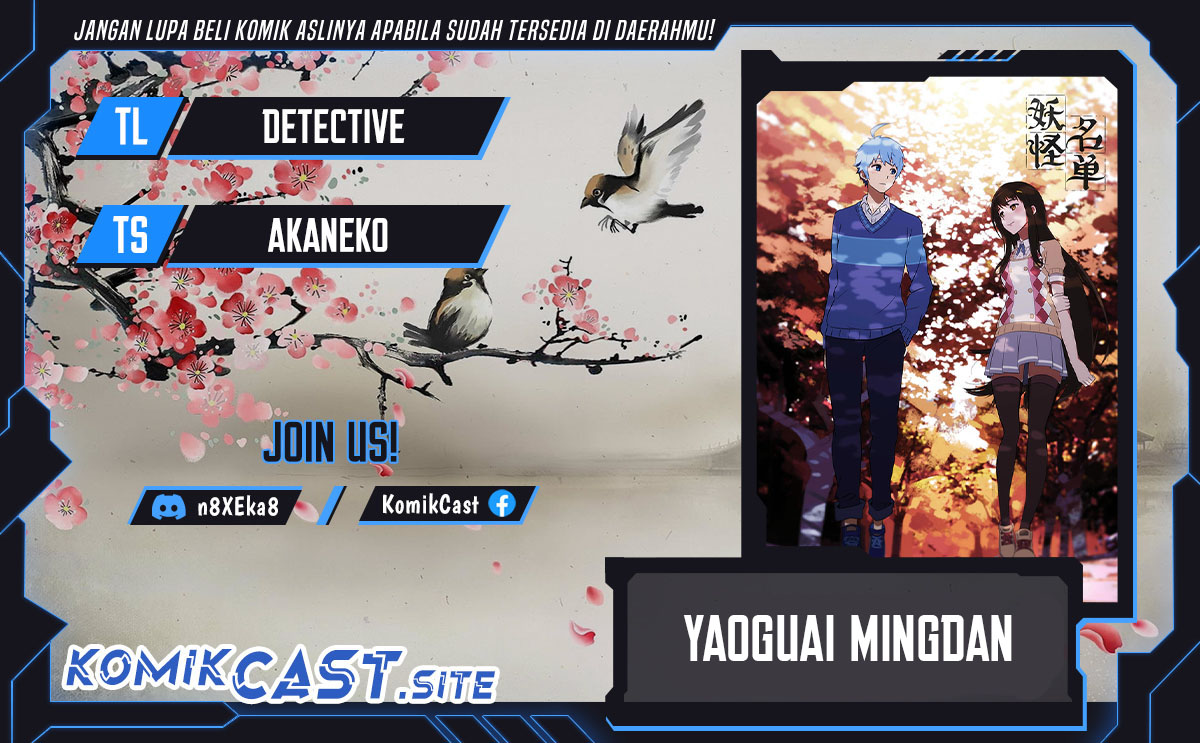 Yaoguai Mingdan Chapter 343 Gambar 1