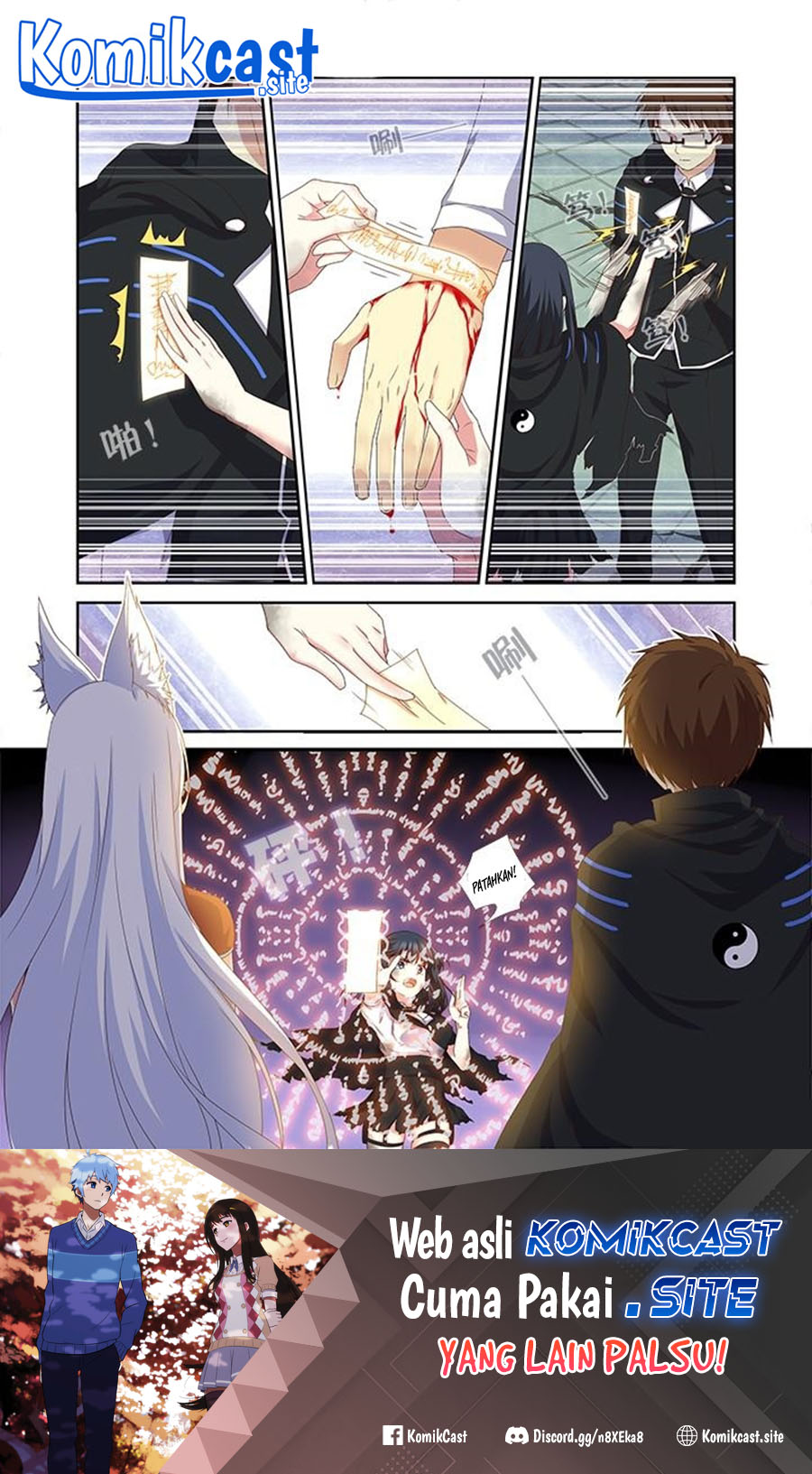 Yaoguai Mingdan Chapter 343 Gambar 2