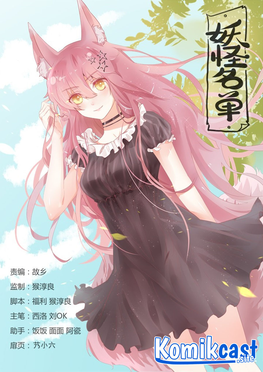 Yaoguai Mingdan Chapter 344 Gambar 2