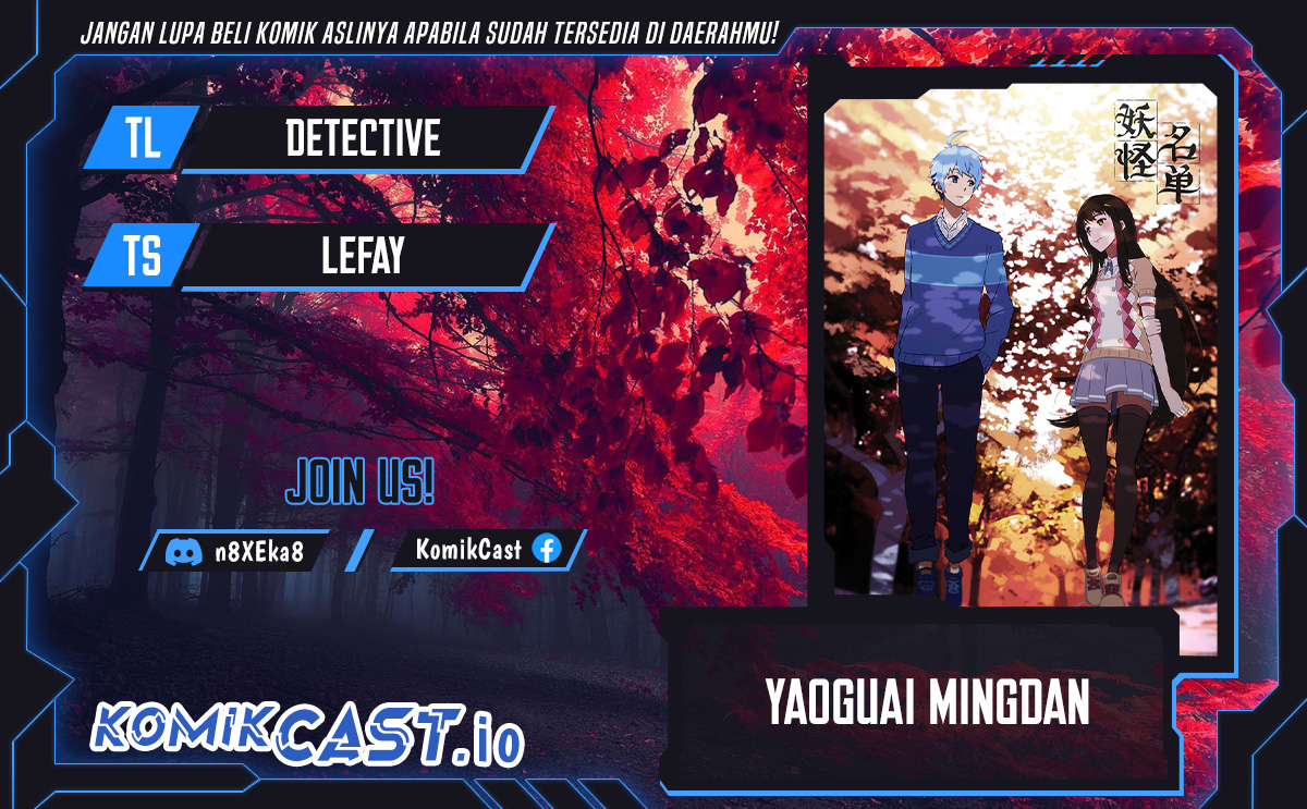 Yaoguai Mingdan Chapter 349 Gambar 1