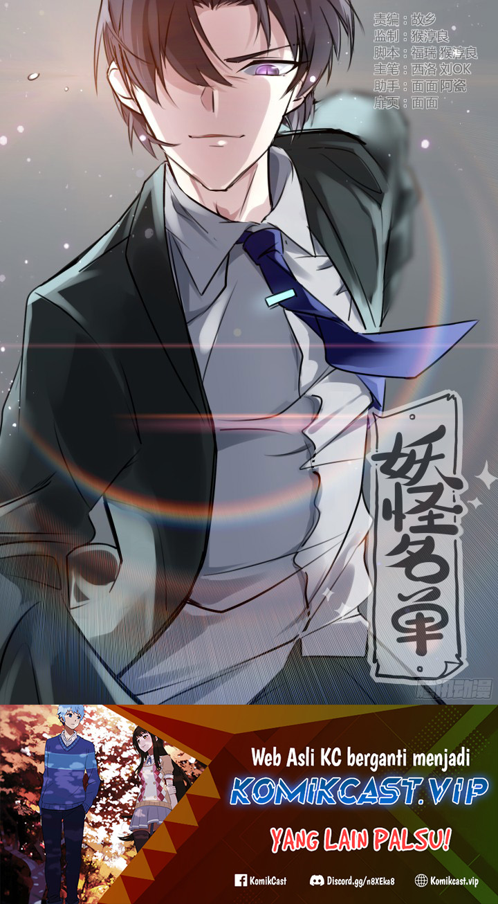 Yaoguai Mingdan Chapter 359 Gambar 2