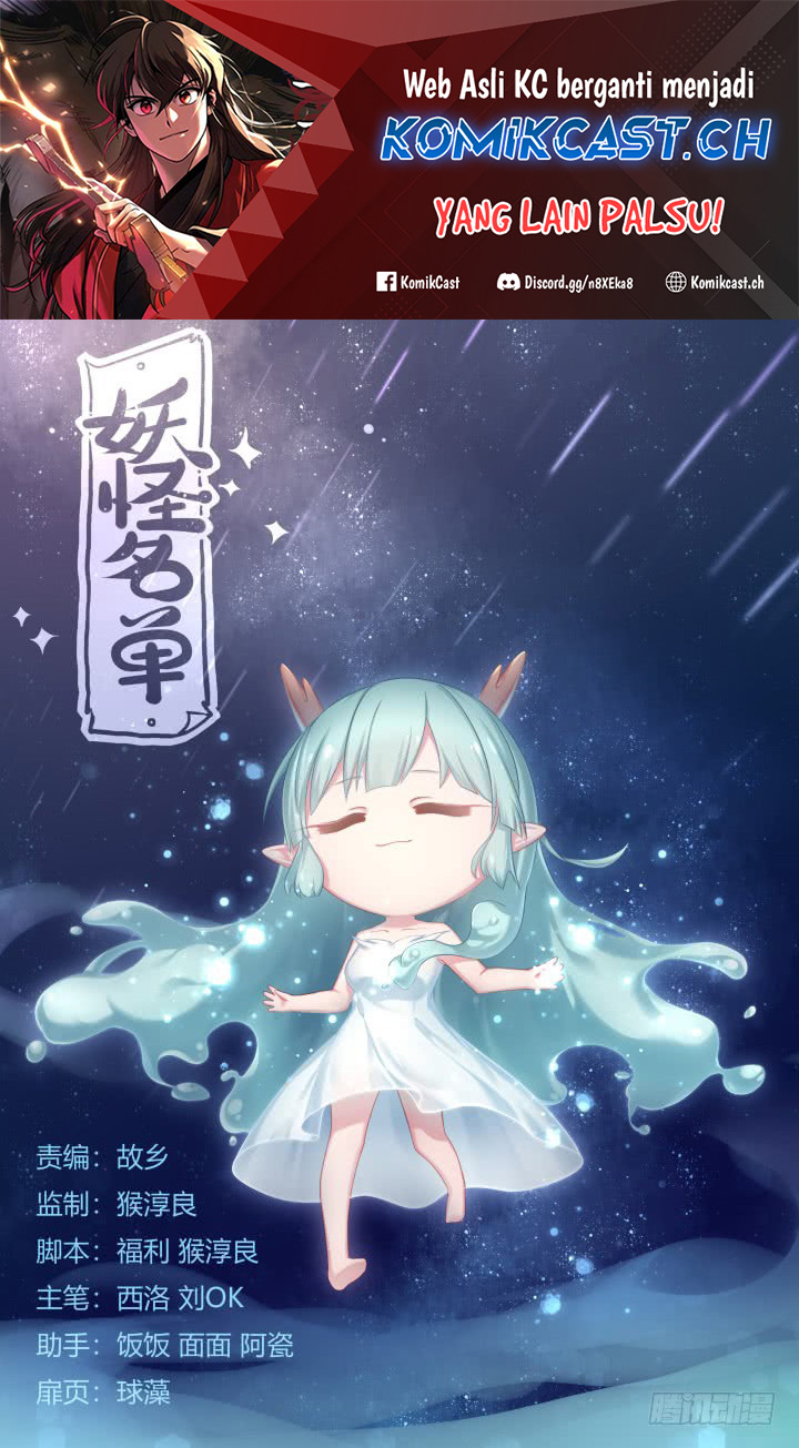 Yaoguai Mingdan Chapter 366 Gambar 2