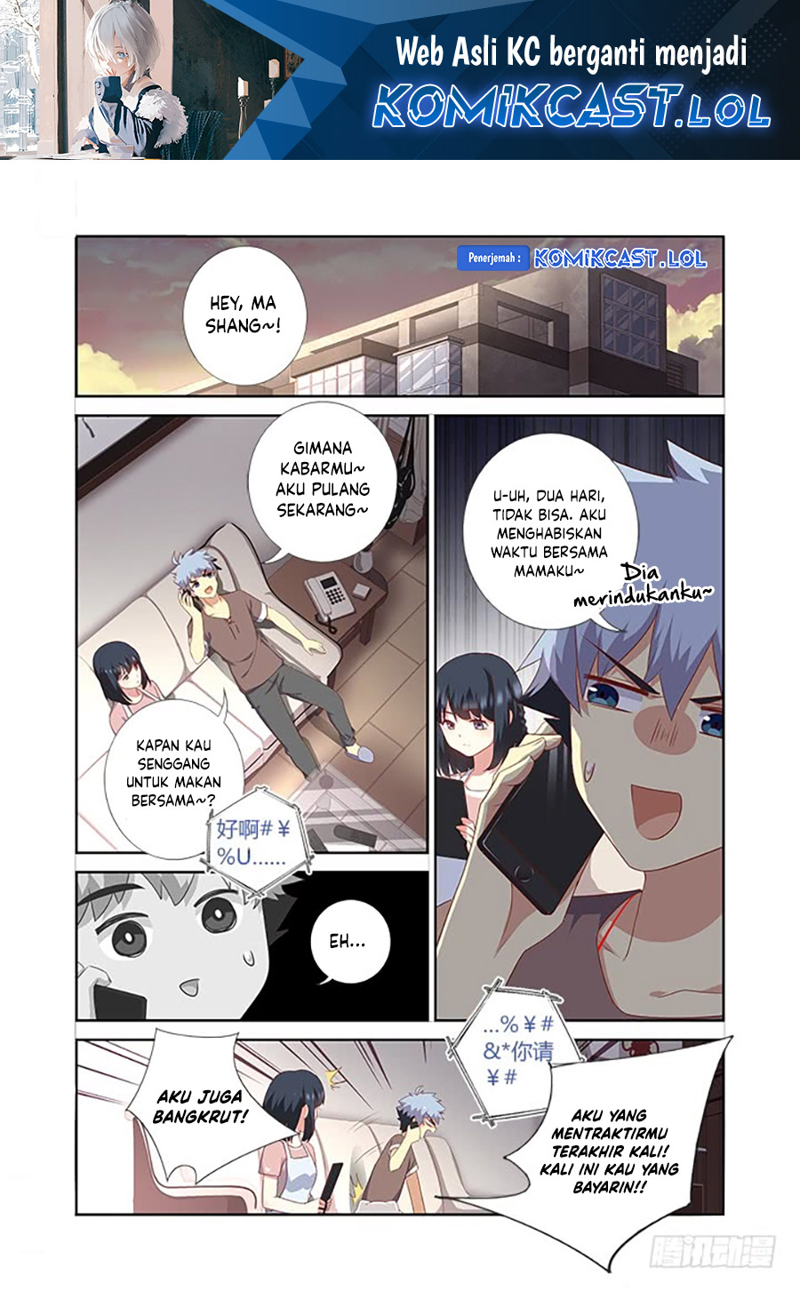 Yaoguai Mingdan Chapter 386 Gambar 2