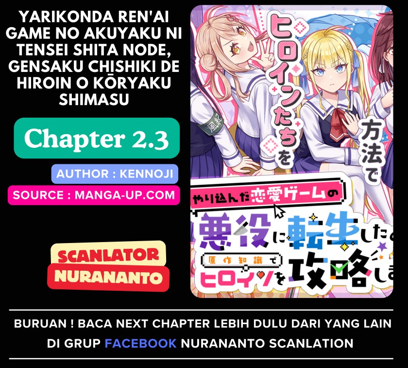 Yarikonda ren’ai game no akuyaku ni tensei shita node, gensaku chishiki de hiroin o kōryaku shimasu Chapter 02.3 Gambar 1