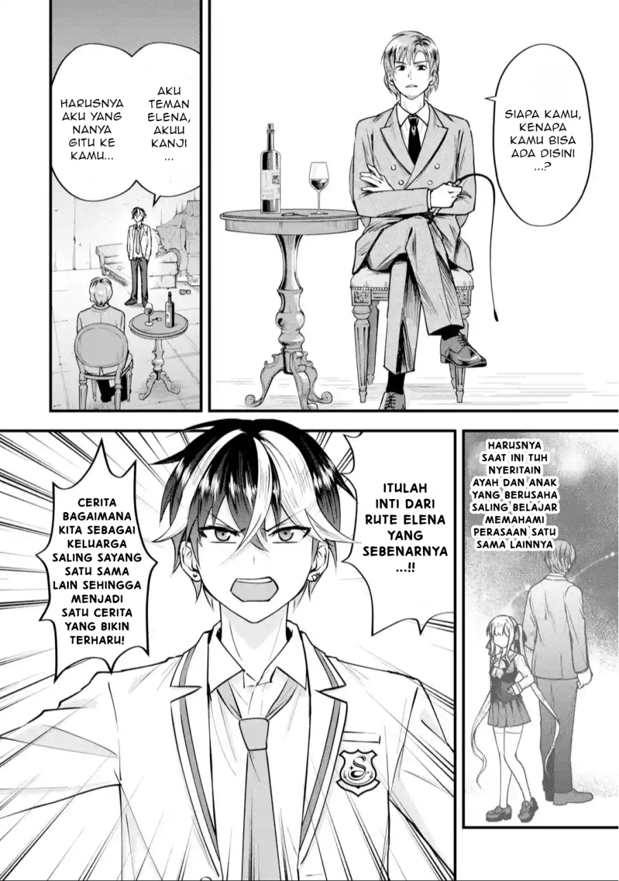 Yarikonda ren’ai game no akuyaku ni tensei shita node, gensaku chishiki de hiroin o kōryaku shimasu Chapter 02.7 Gambar 7