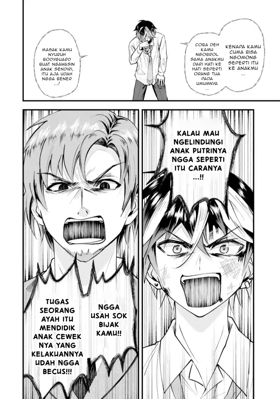 Yarikonda ren’ai game no akuyaku ni tensei shita node, gensaku chishiki de hiroin o kōryaku shimasu Chapter 02.7 Gambar 11