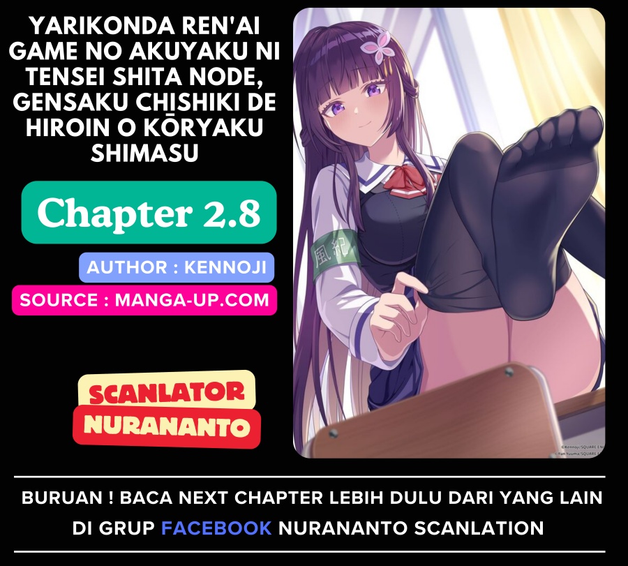 Yarikonda ren’ai game no akuyaku ni tensei shita node, gensaku chishiki de hiroin o kōryaku shimasu Chapter 02.8 Gambar 1