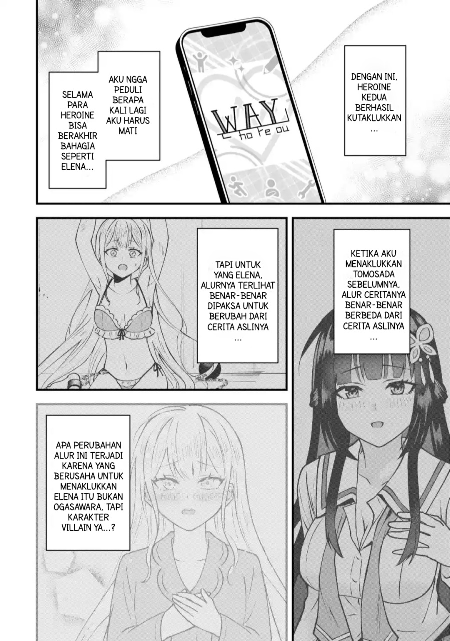 Yarikonda ren’ai game no akuyaku ni tensei shita node, gensaku chishiki de hiroin o kōryaku shimasu Chapter 02.8 Gambar 10