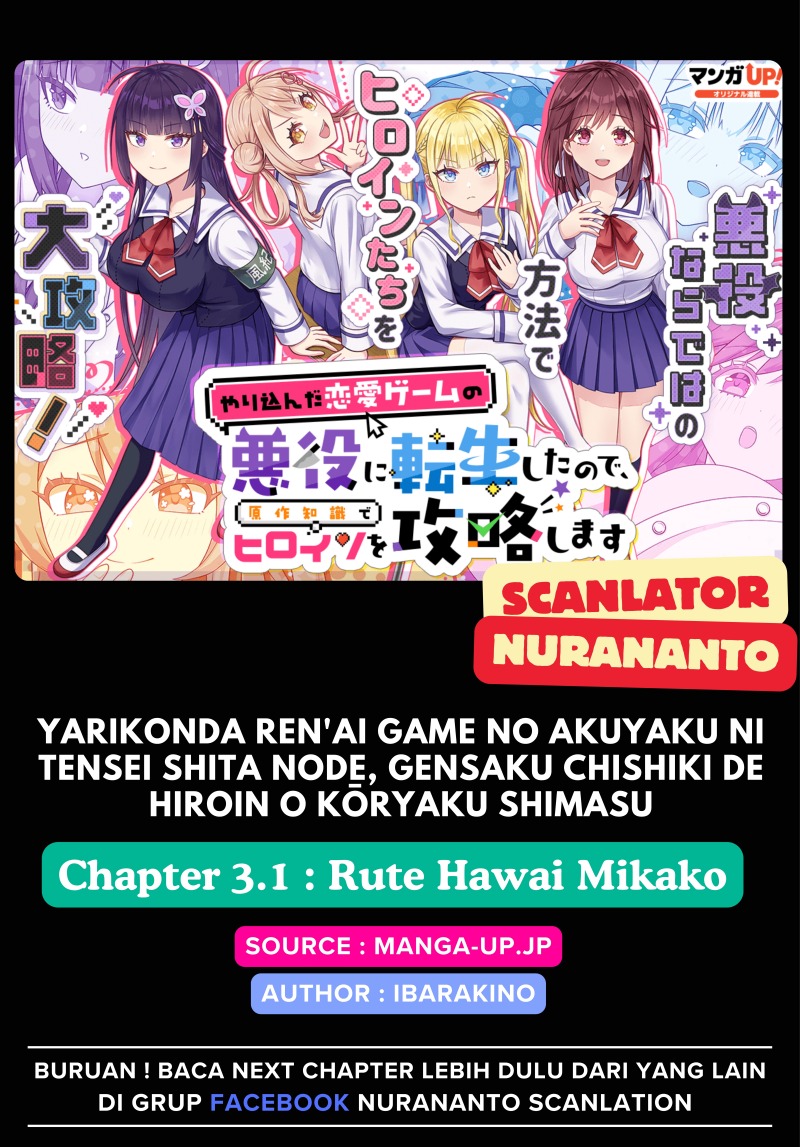Yarikonda ren’ai game no akuyaku ni tensei shita node, gensaku chishiki de hiroin o kōryaku shimasu Chapter 03.1 Gambar 1