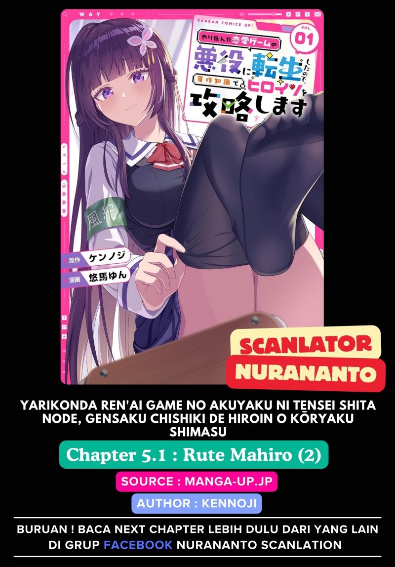 Yarikonda ren’ai game no akuyaku ni tensei shita node, gensaku chishiki de hiroin o kōryaku shimasu Chapter 05.2 Gambar 1