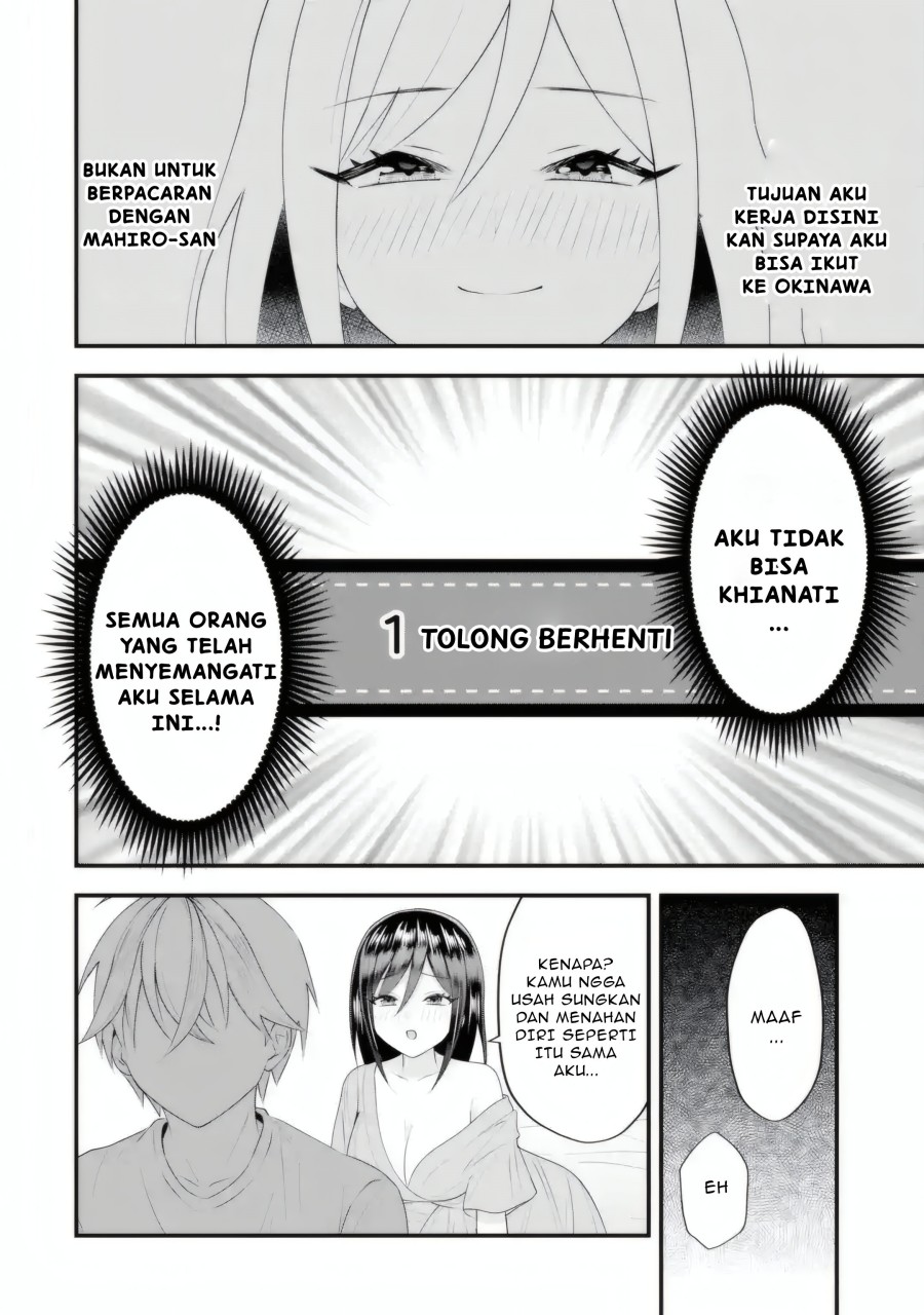 Yarikonda ren’ai game no akuyaku ni tensei shita node, gensaku chishiki de hiroin o kōryaku shimasu Chapter 05.5 Gambar 5