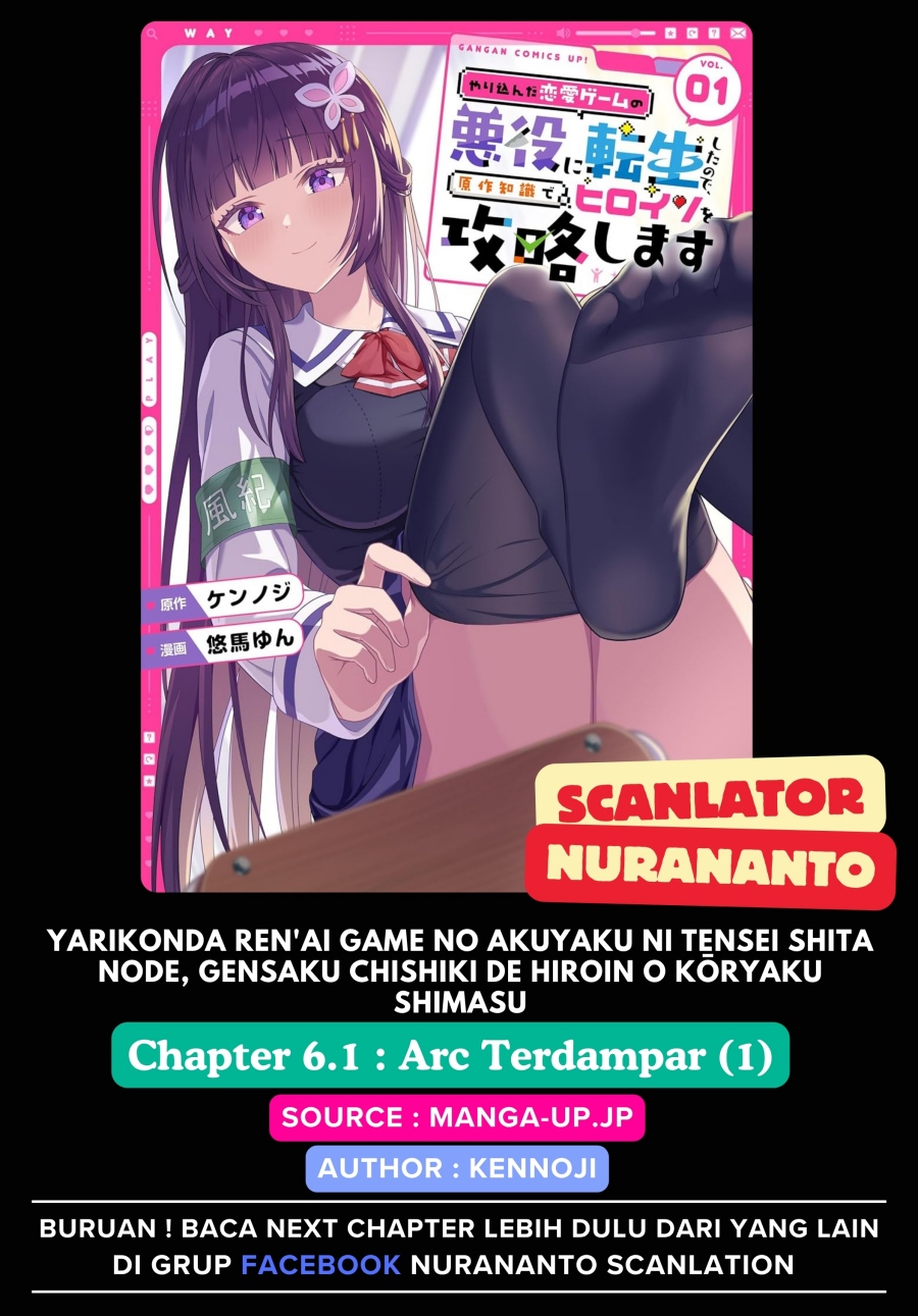 Yarikonda ren’ai game no akuyaku ni tensei shita node, gensaku chishiki de hiroin o kōryaku shimasu Chapter 06.1 Gambar 1