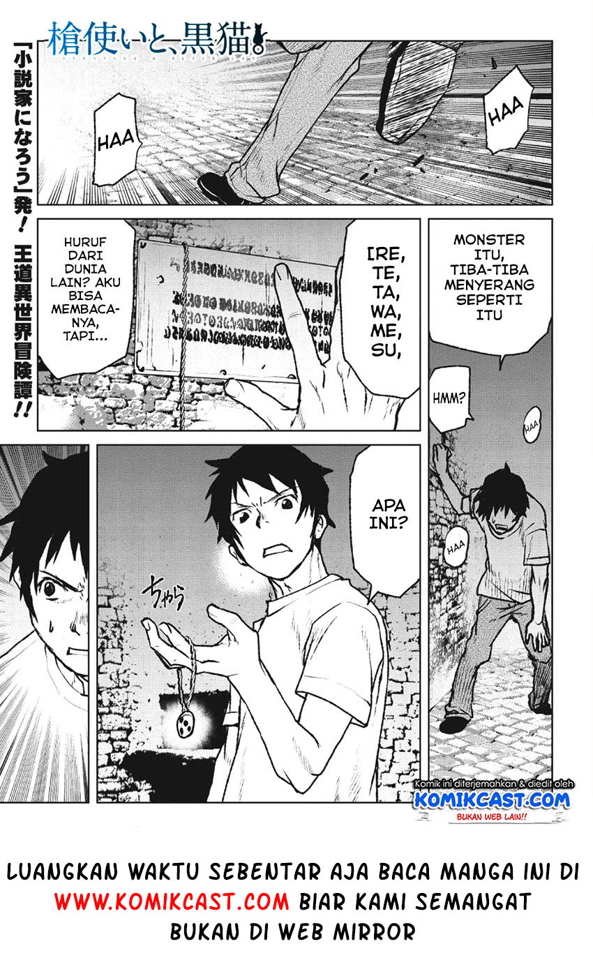 Yaritsukai to, Kuroneko Chapter 01 Gambar 1