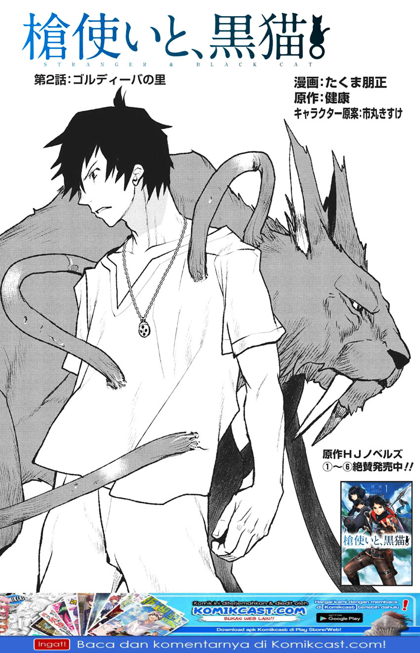 Yaritsukai to, Kuroneko Chapter 02 Gambar 2